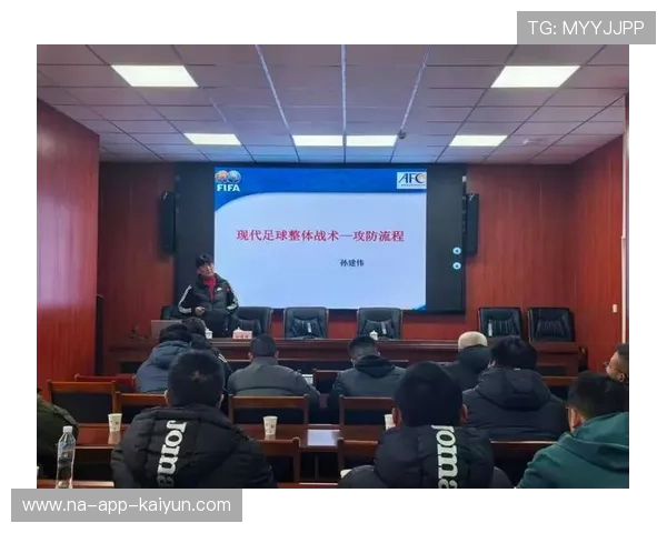 足球教练员视频讲座系列课程上线，足球教练员培训视频